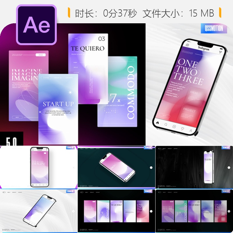 渐变风格手机竖版垂直AE模板抖音自媒体广告动画转场文字动画