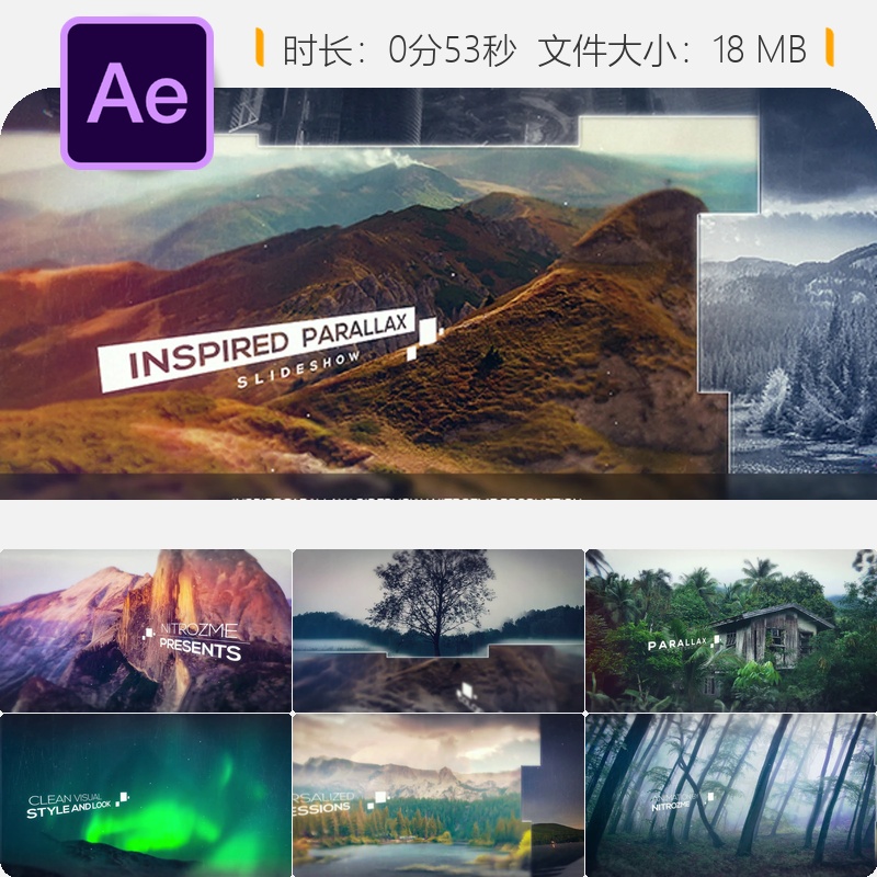 AE模板视差开场动画制作特殊活动宣传片头特效AE工程文件素材