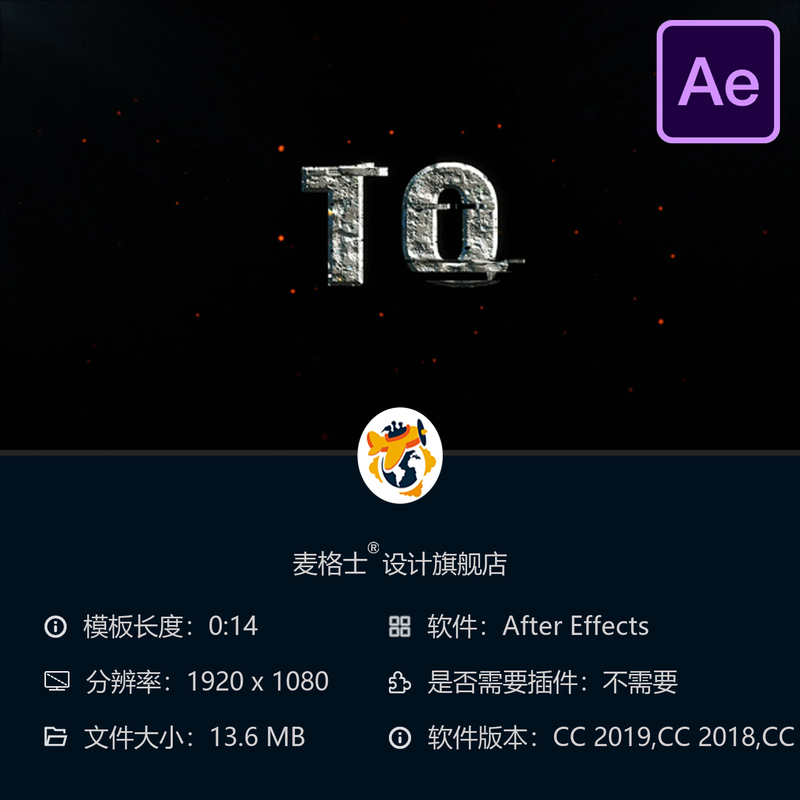 电影故障倒计时数字AE模板片头开场动画电影胶片风格特效
