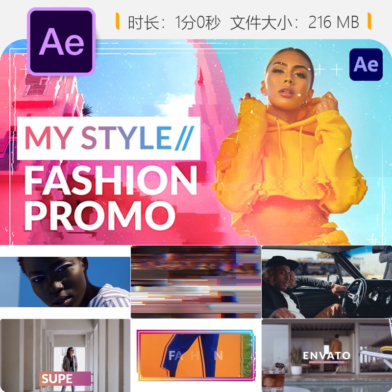 时尚潮流AE模板时尚宣传片开场品牌服装秀幻灯片展示4K动态设计