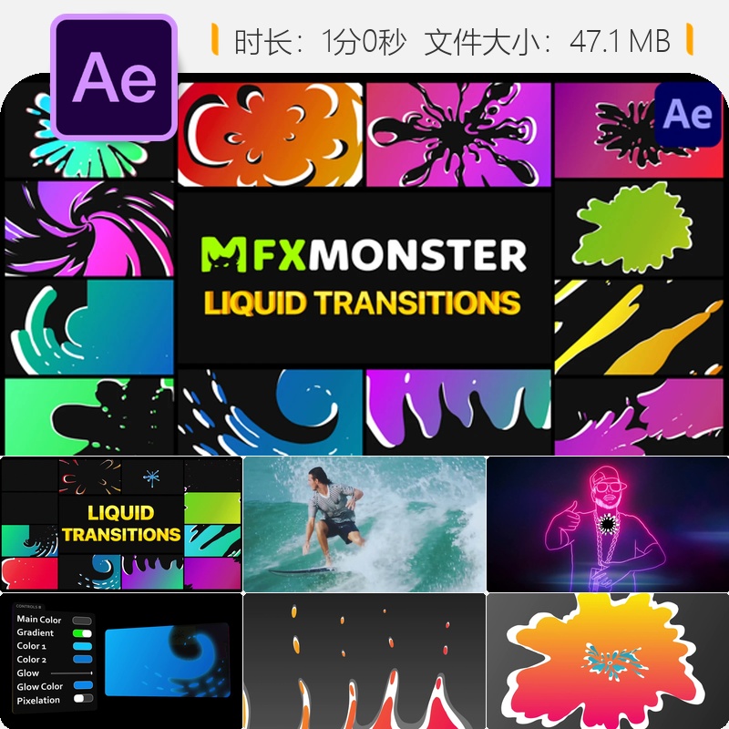 液态转场手绘水波动态彩色叠加AE模板流畅水花效果动画素材包