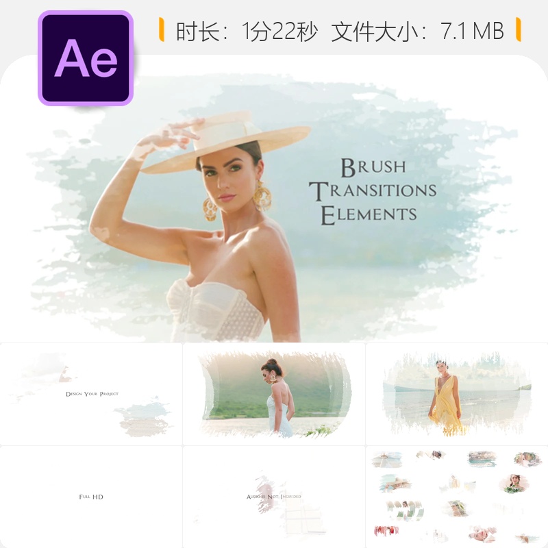 水彩画笔笔刷卡通绘画转场动画AE模板Luma Matte叠加元素素材