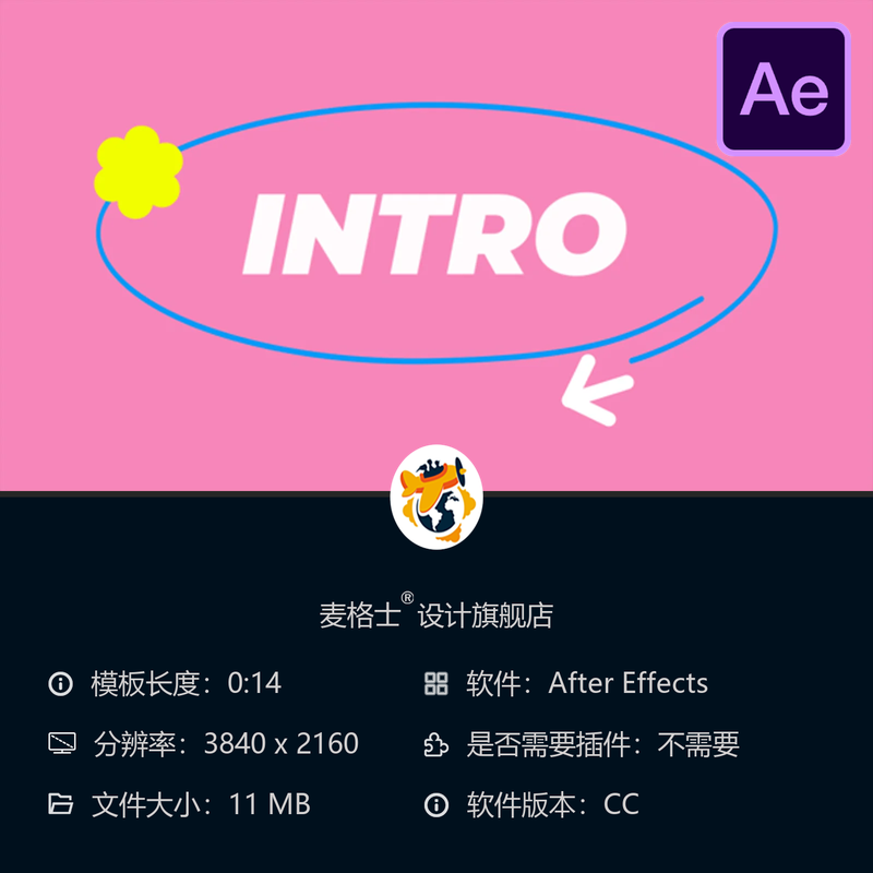 时尚商业广告AE模板动态扁平化4K片头动画企业品牌宣传视频开场