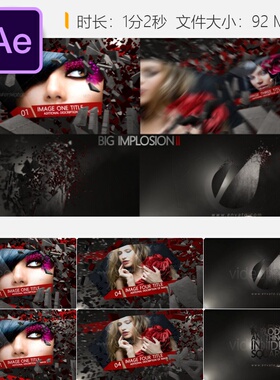 Big Implosion II AE模板身份爆炸破碎变形特效动画视频素材合集