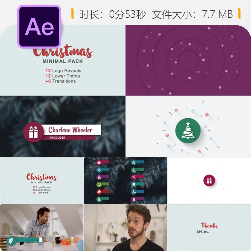 圣诞新年AE模板条下三分之一动画节日广播包装动画4K分辨率设计