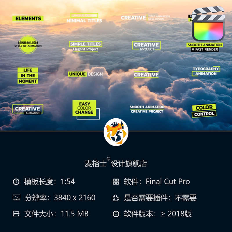 FCPX极简动态字幕条MG动画竖版短视频开场模板合集包支持DaVinci