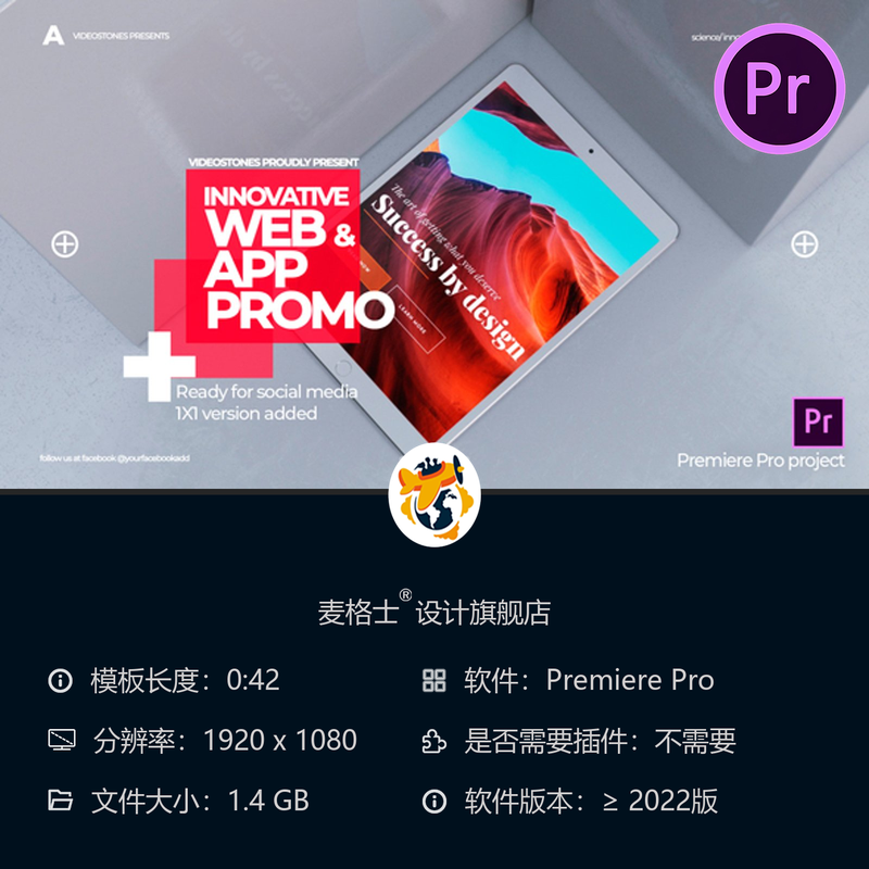 创新应用商店推广PR模板3D设备动画广告演示苹果风格App促销视频
