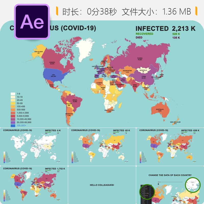 新冠疫情地图AE模板病毒传播分布统计动态信息图表可视化设计