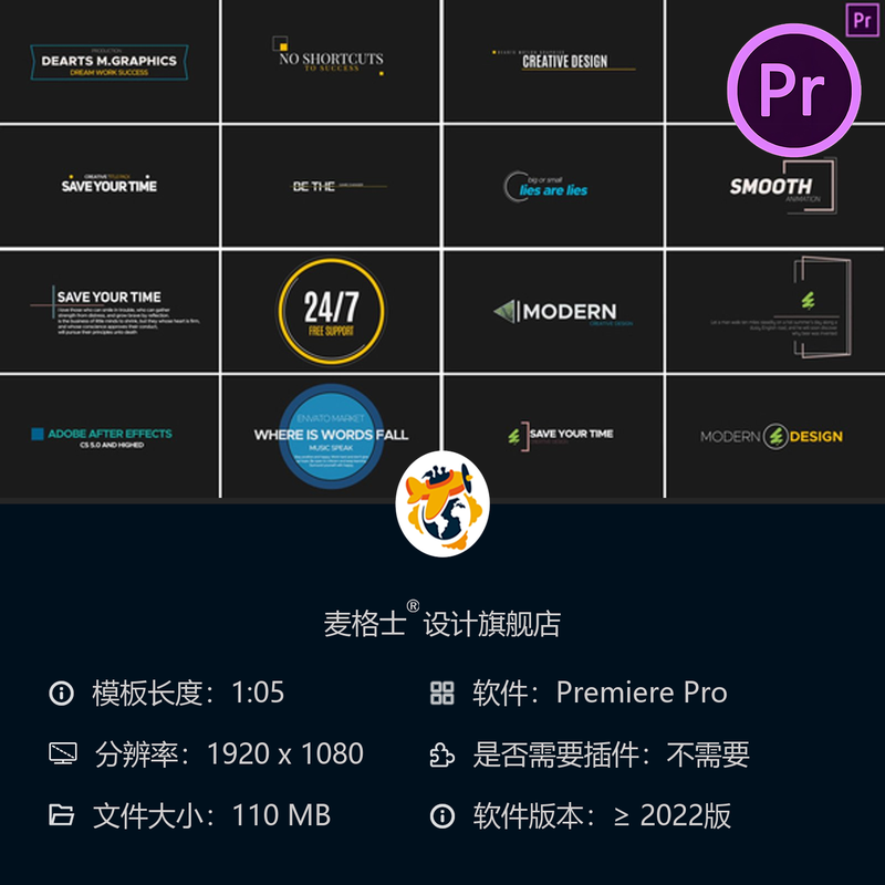 现代电影风格PR模板合集创意商业动态文字排版动画合集4K高清版