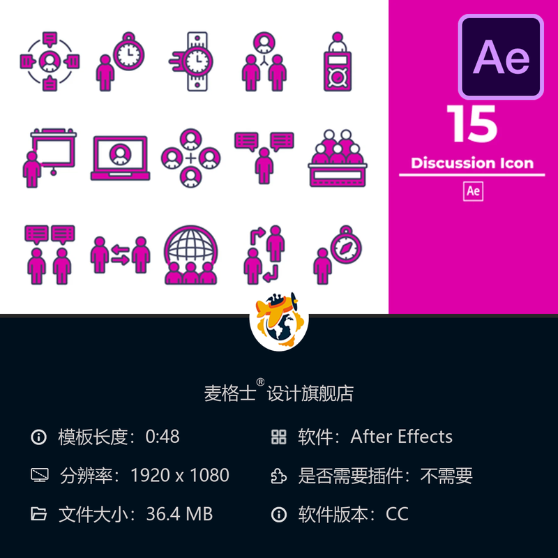 团队协作讨论AE模板商业女性多民族企业规划创意会议室内设计