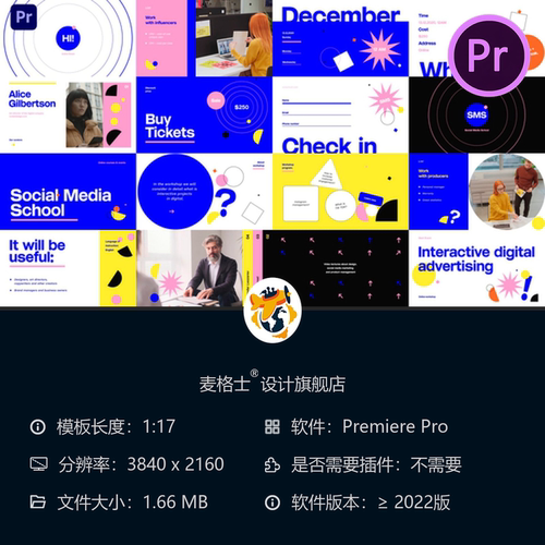在线教育宣传PR模板会议开场视频设计套装网课宣传品牌合集装动画