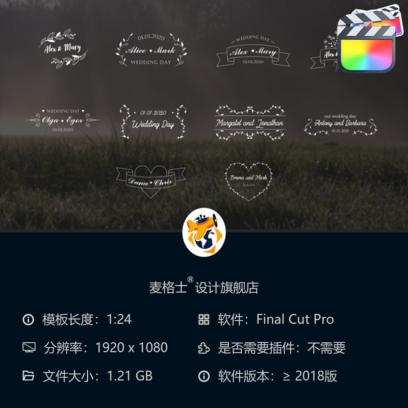 唯美婚礼爱情告白浪漫求婚动态文字动画FCPX相册模板4K高清素材