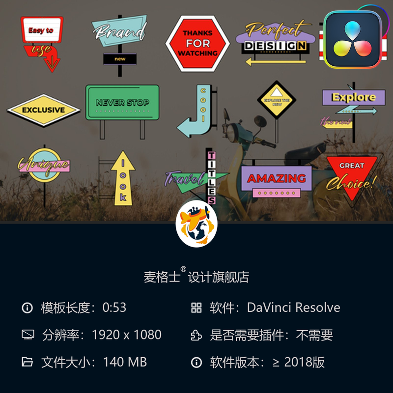 DaVinci Resolve动态多彩路标指示牌MG动画字幕条模板