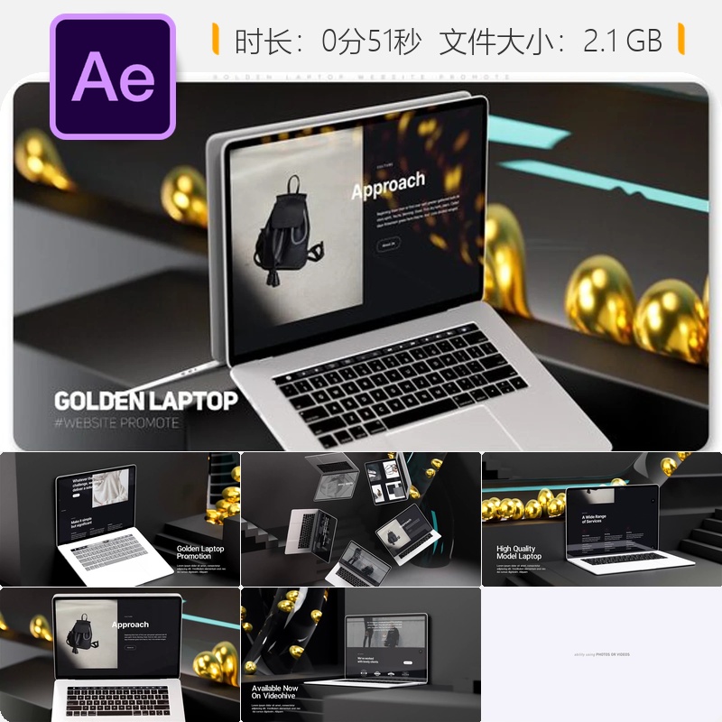金色商务笔记本电脑网站推广AE模板3D渲染屏幕UI展示网络营销