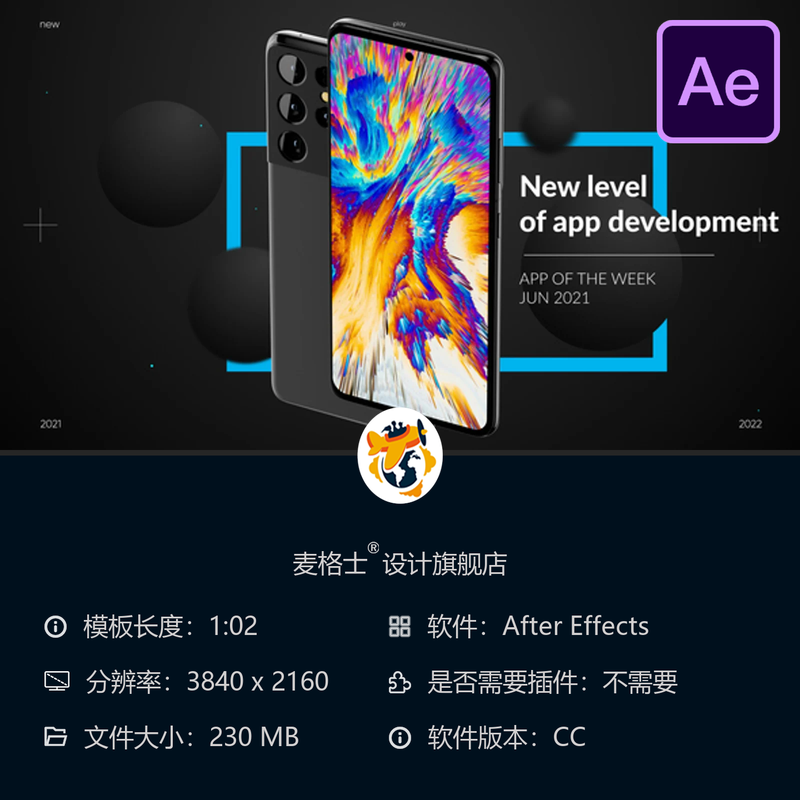 三星Galaxy安卓应用展示AE模板4K手机屏幕动画效果谷歌商店推广
