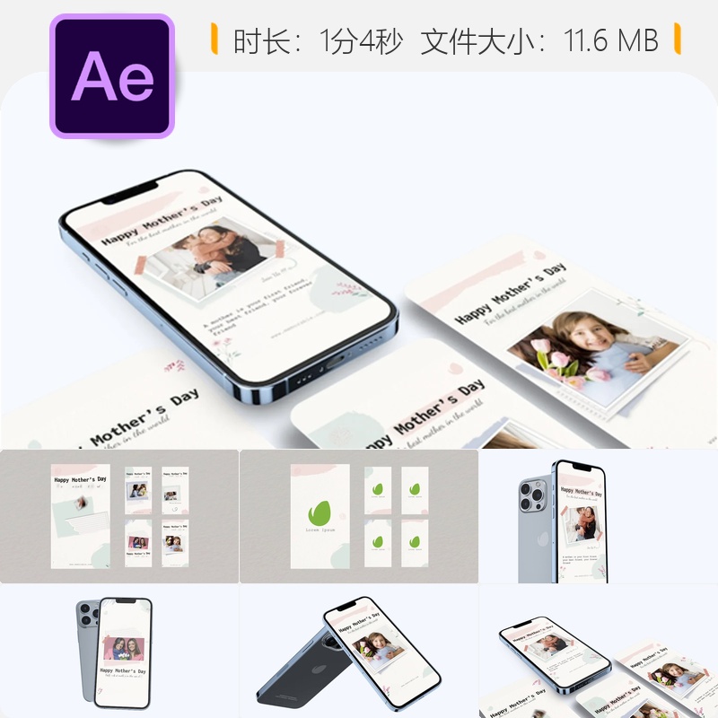 母亲节AE模板庆祝贺卡设计女性抽象背景视频开场动画4K精美艺术