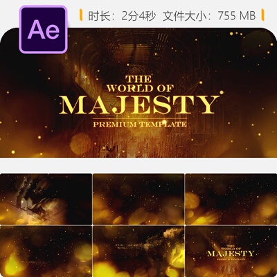 电影开场AE模板史诗光效粒子游戏预告片片头4K光晕动画制作素材