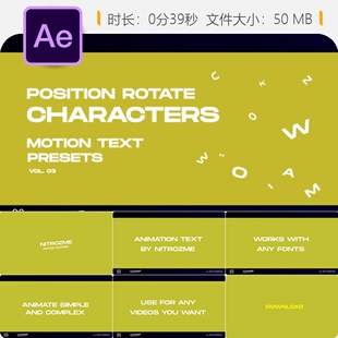 AE模板文字动画运动位置旋转预设Mister Horse排版特效