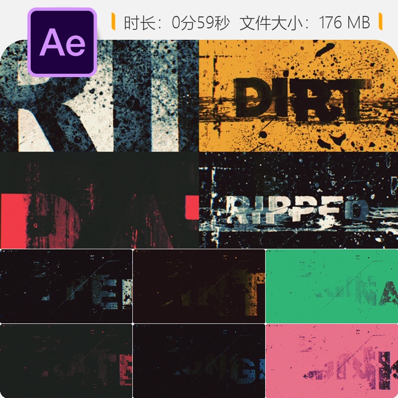 撕裂故障AE模板复古电影开场动画噪点闪烁刮痕旧胶片尘垢效果