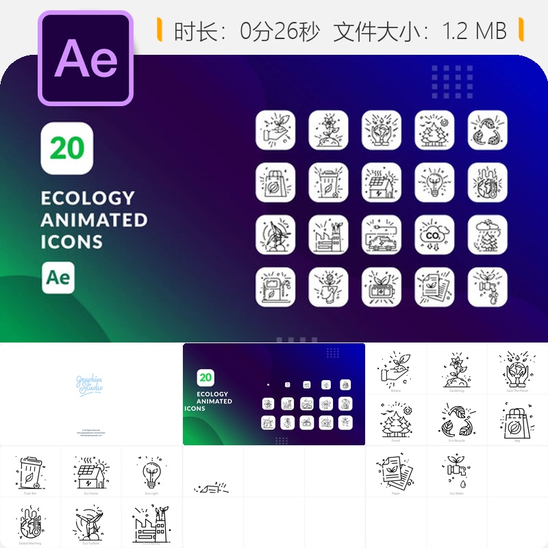 生态保护动画AE模板环保地球循环生态系统背景素材环保主题设计