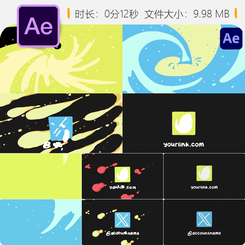 手绘卡通液体流动动态多彩AE模板LOGO动画片头特效设计素材包