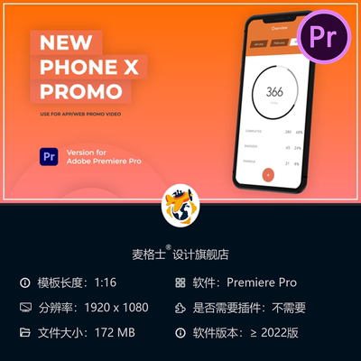 iPhone X手机应用广告PR模板iOS安卓应用商店宣传展示视频素材