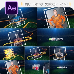 足球世界杯冠军联赛AE模板故障风格开场动画4K球员精彩进球集锦