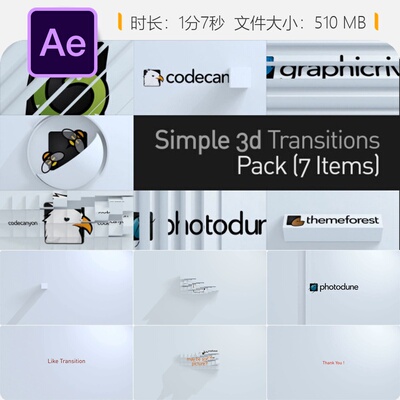 AE模板3D简约圆形元素优雅转场特效视频素材After Effects模板