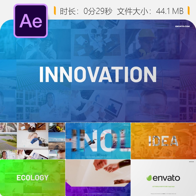 企业宣传开场AE模板公司产品幻灯片展示4K片头动画视频制作素材