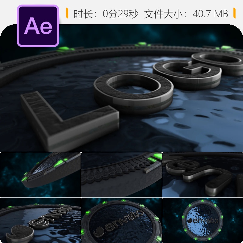 太空星门金属质感3D光效LOGO动画开场片头AE模板4K高清视频素材