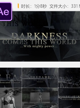 黑暗降临粒子AE模板黄色粒子动画开场特效片头设计制作