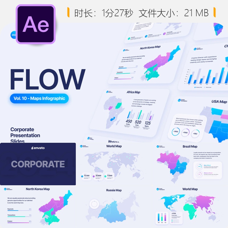 Flow地图信息图表场景包AE模板企业品牌商业展示动画设计模板