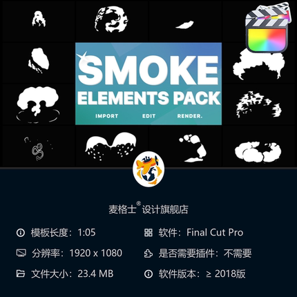 2DFX卡通烟雾MG动画特效元素包 FCPX短视频动态素材模板资源合集