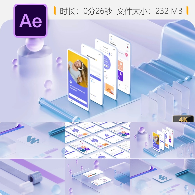 移动应用宣传AE模板3D等距视角手机屏幕展示动画玻璃质感设计