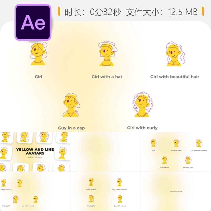 黄蓝线条人物动画AE模板卡通形象角色设计概念元素视频素材包