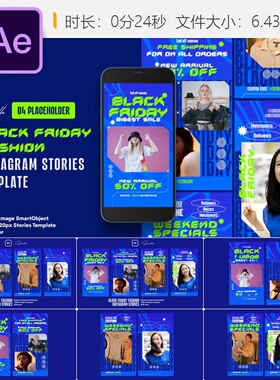 黑色星期五时尚促销AE模板3D徽章明亮节日特卖动画设计素材包