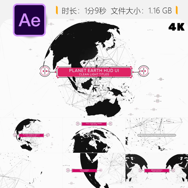 地球数据网络HUD界面AE模板数字光效开场动画4K行星地图互联网