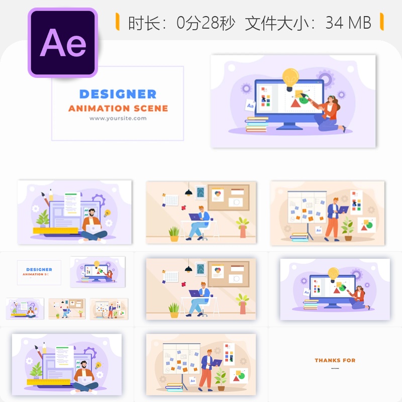 平面矢量动画AE模板创意设计动态图形视频编辑场景特效元素包