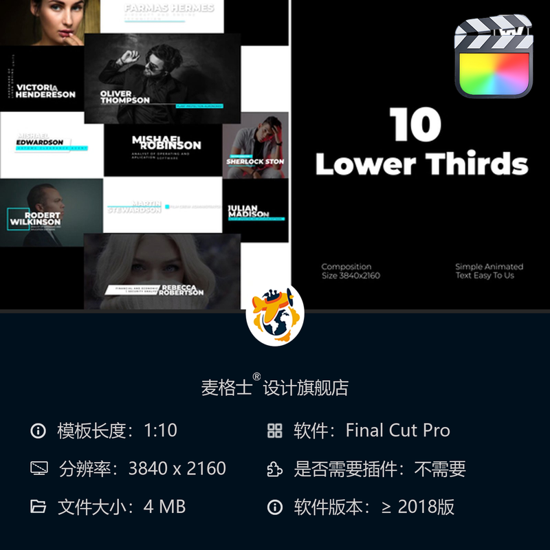 FCPX极简动态字幕条MG动画模板 短视频企业风竖版包装设计合集
