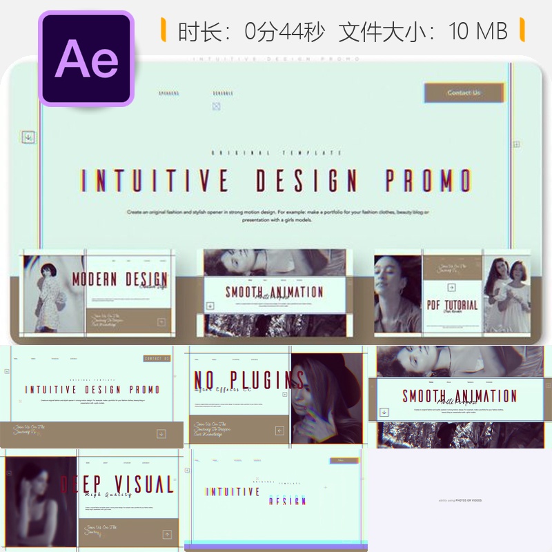 直观设计宣传片AE模板企业风格作品集幻灯片展示动画4K视频开场