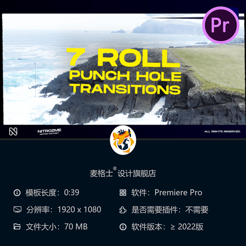PR模板电影胶片穿孔转场动画特效合集影视后期剪辑素材包Vol03