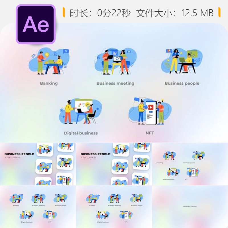 软件开发扁平概念AE模板二进制数组优化博客UI设计编程元素