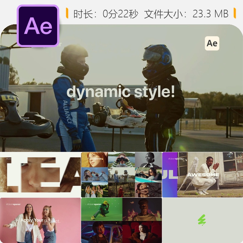 AE模板优雅企业品牌宣传开场视频时尚广告创意幻灯片展示动画