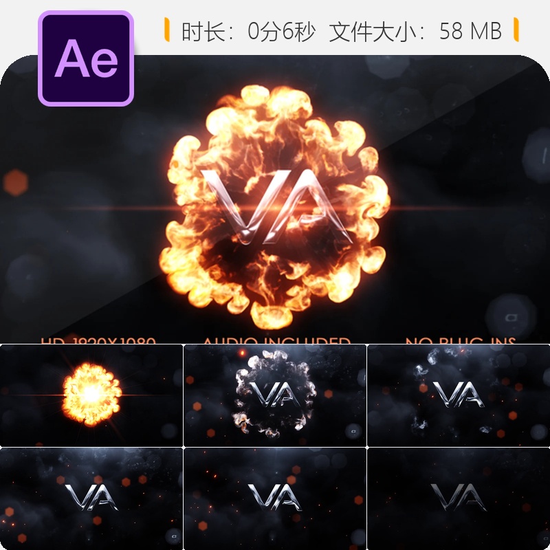AE模板3D火焰爆炸LOGO动画片头游戏电竞风格特效VFX能量粒子AE