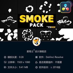 手绘卡通烟雾MG动画特效素材合集 达芬奇视频模板包