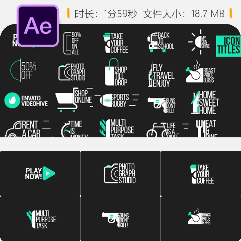 AE模板动态图标动画餐饮体育企业信息图形循环文字设计4K高清