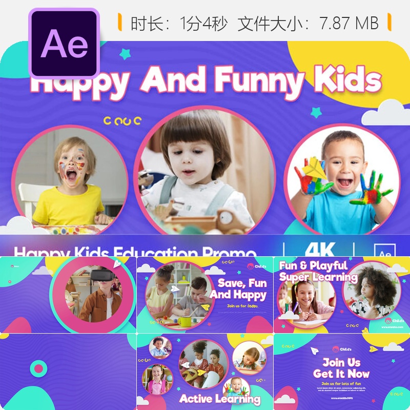 欢乐儿童教育宣传AE模板多彩创意课程活动片头动画制作素材包