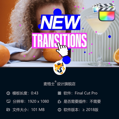 FCPX动态大字体转场MG动画模板 企业品牌3D标志短视频创意片头