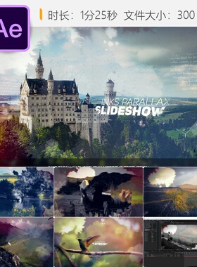 Inks视差相册AE模板特殊活动视频开场动画制作演示片头设计