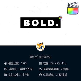 FCPX超大粗体文字短视频MG动画开场字幕条动态模板